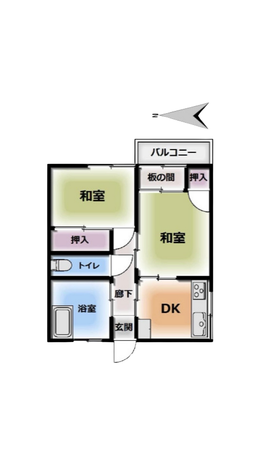豊中市螢池北町3丁目　中古区分
